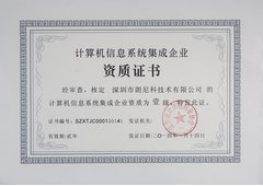 朗尼科物聯網技術在停車場系統集成中的應用與創新